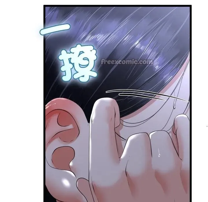 与初恋的以外同居 第57話 第70页