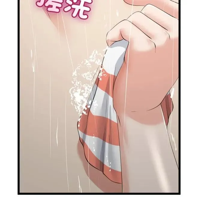 与初恋的以外同居 第57話 第136页