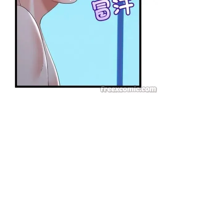 与初恋的以外同居 第57話 第84页