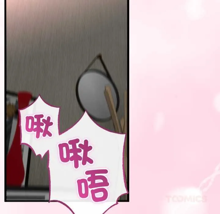 与初恋的以外同居 第64話 第146页
