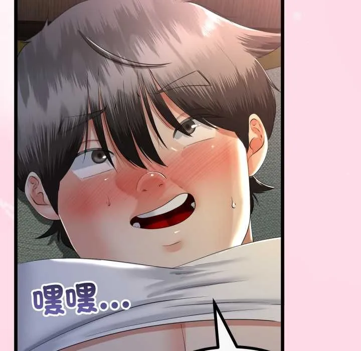与初恋的以外同居 第64話 第63页