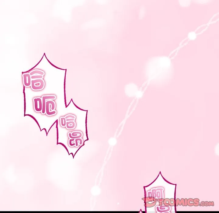 与初恋的以外同居 第52話 第81页