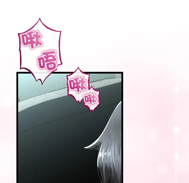 与初恋的以外同居 第52話 第34页