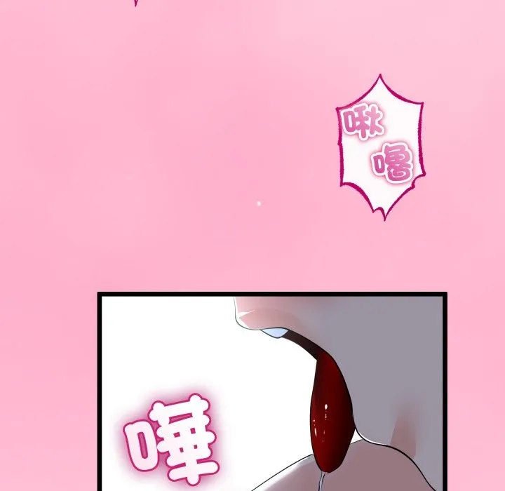 与初恋的以外同居 第52話 第64页