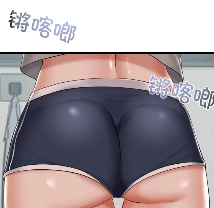 与初恋的以外同居 第6話 第91页