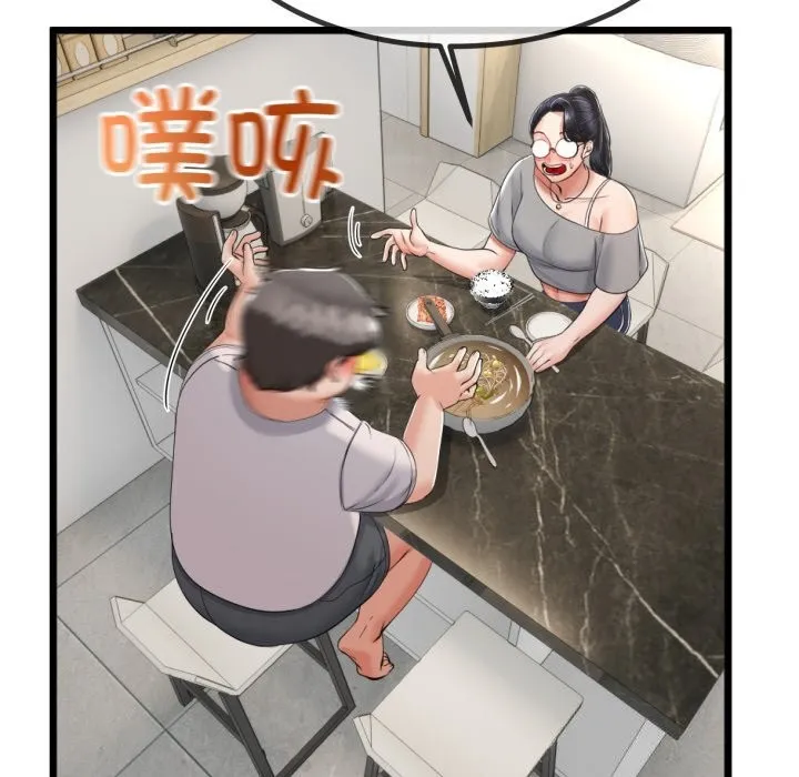 与初恋的以外同居 第6話 第78页
