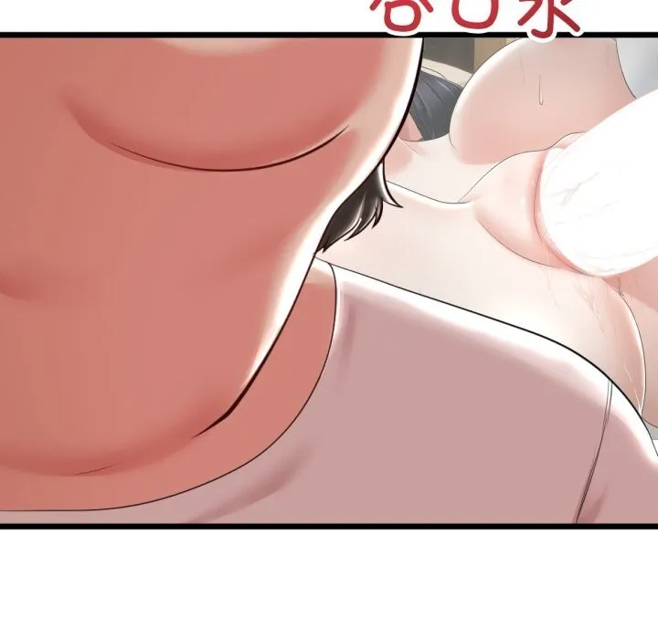 与初恋的以外同居 第6話 第93页