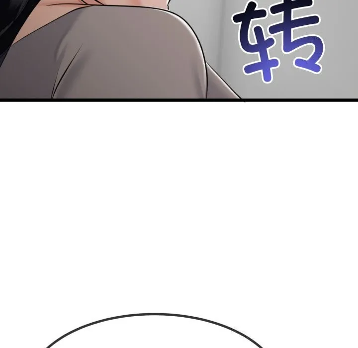 与初恋的以外同居 第6話 第20页
