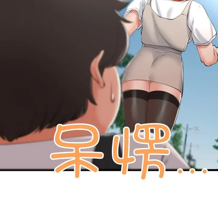 与初恋的以外同居 第6話 第142页