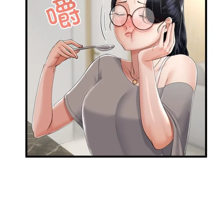 与初恋的以外同居 第6話 第48页