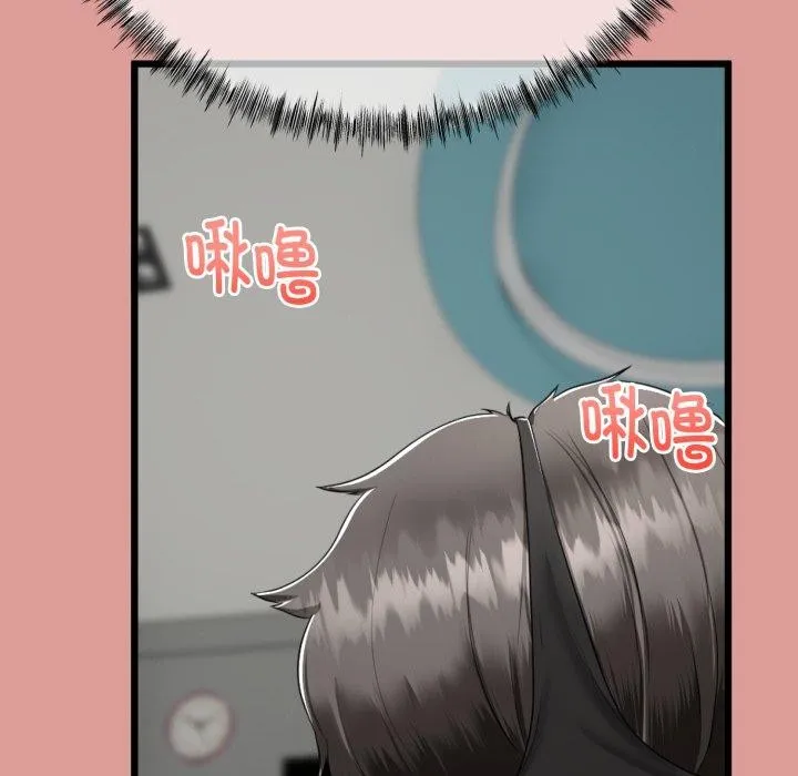 与初恋的以外同居 第8話 第81页