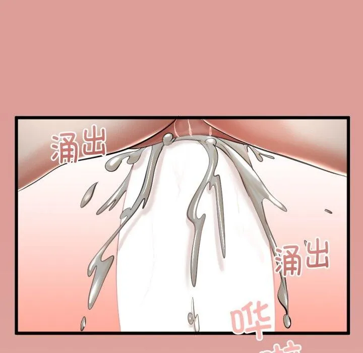 与初恋的以外同居 第8話 第139页
