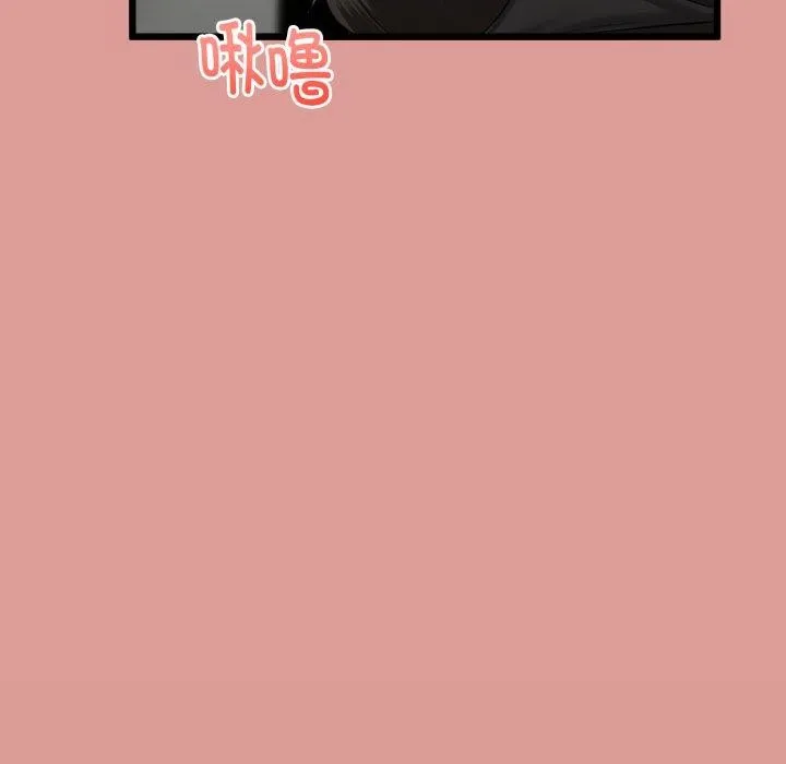 与初恋的以外同居 第8話 第82页