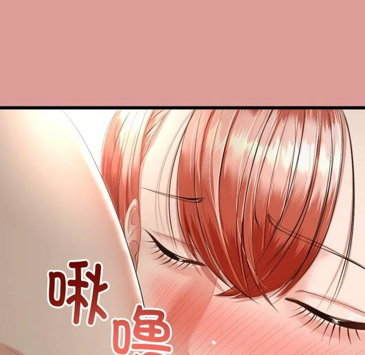 与初恋的以外同居 第8話 第76页