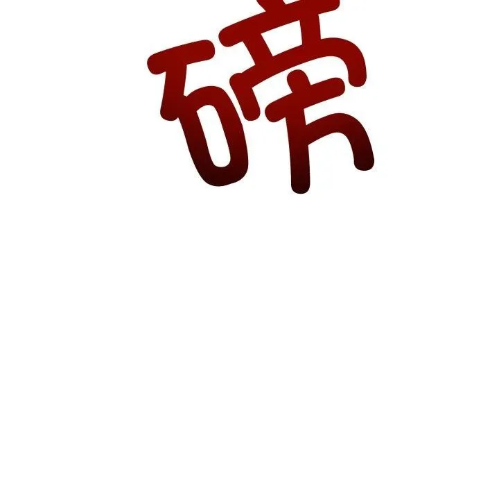 与初恋的以外同居 第8話 第153页