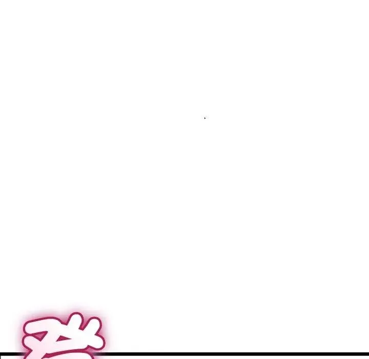 与初恋的以外同居 第59話 第65页