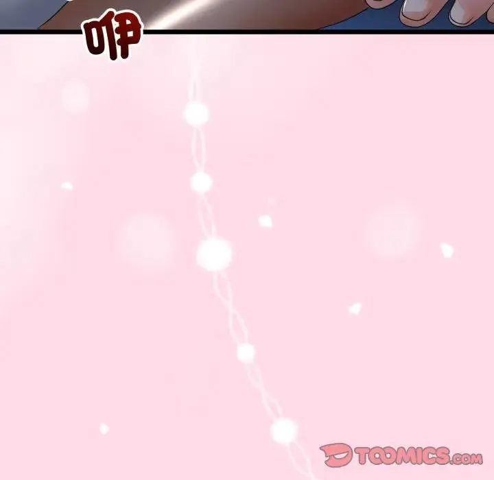 与初恋的以外同居 第59話 第51页