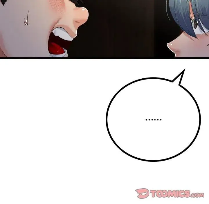 与初恋的以外同居 第59話 第33页