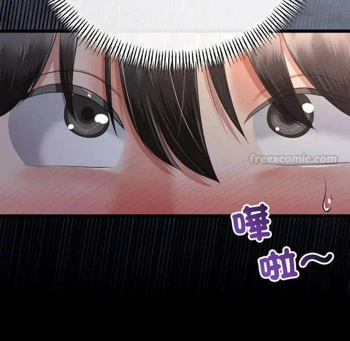 与初恋的以外同居 第59話 第60页