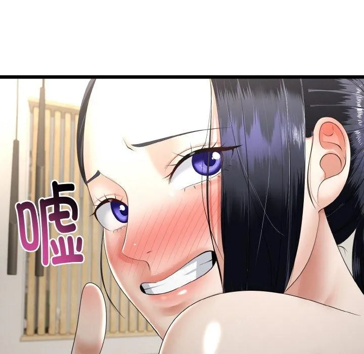 与初恋的以外同居 第22話 第16页