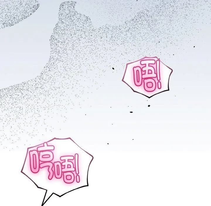 与初恋的以外同居 第22話 第58页
