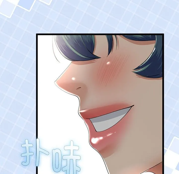 与初恋的以外同居 第29話 第44页