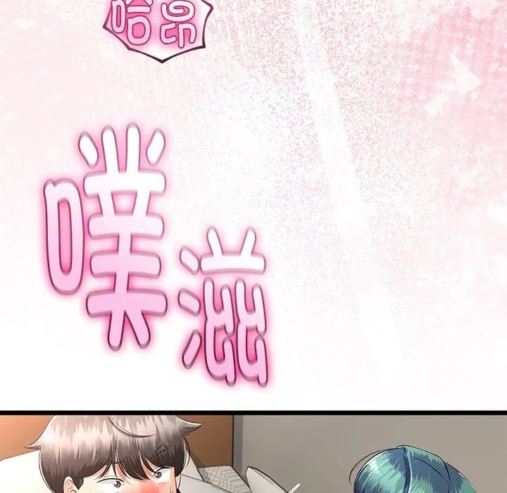 与初恋的以外同居 第29話 第86页