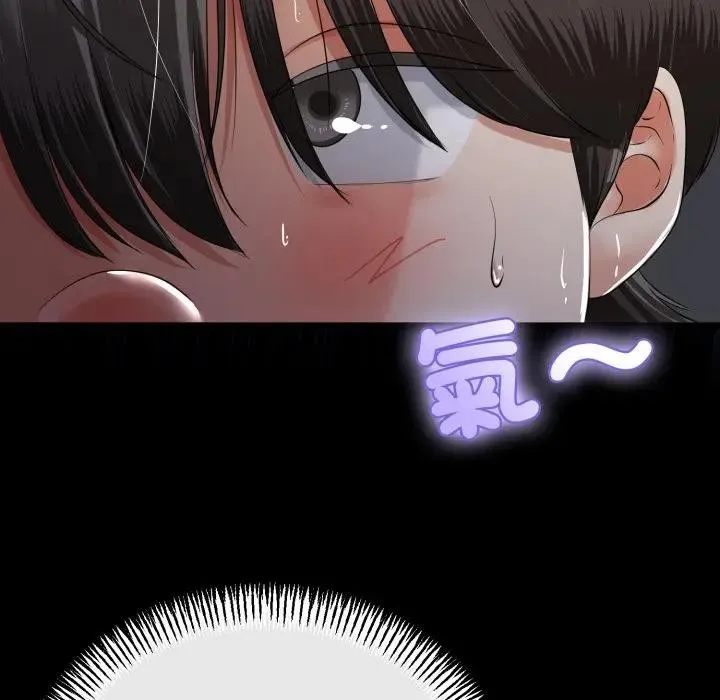 与初恋的以外同居 第58話 第56页