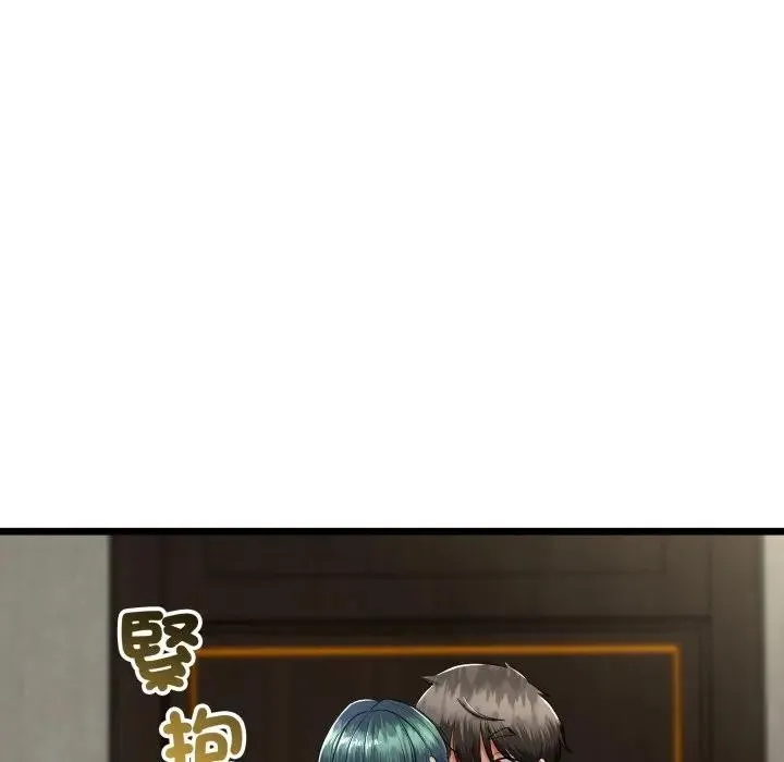 与初恋的以外同居 第58話 第143页