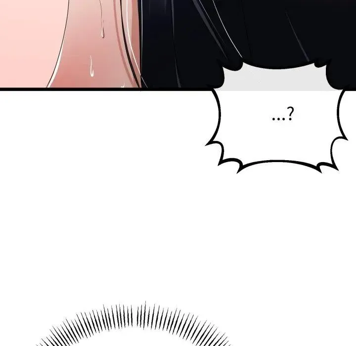 与初恋的以外同居 第58話 第50页