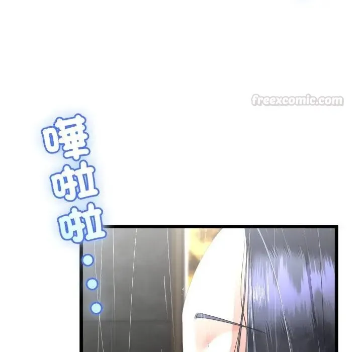 与初恋的以外同居 第58話 第104页