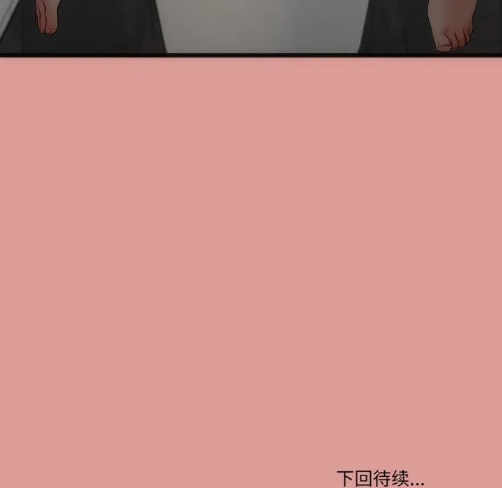 与初恋的以外同居 第11話 第153页