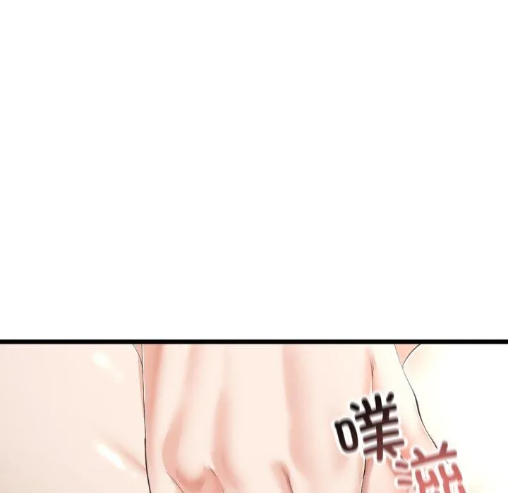 与初恋的以外同居 第11話 第74页