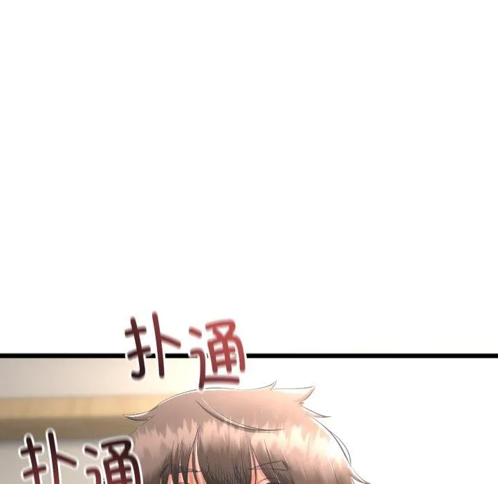 与初恋的以外同居 第11話 第31页