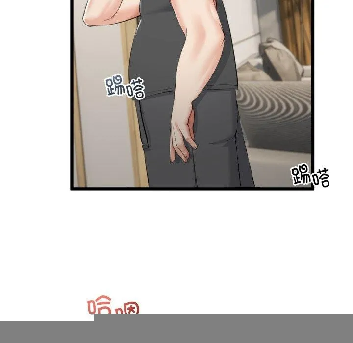 与初恋的以外同居 第11話 第68页