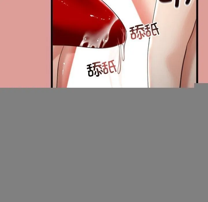 与初恋的以外同居 第11話 第90页