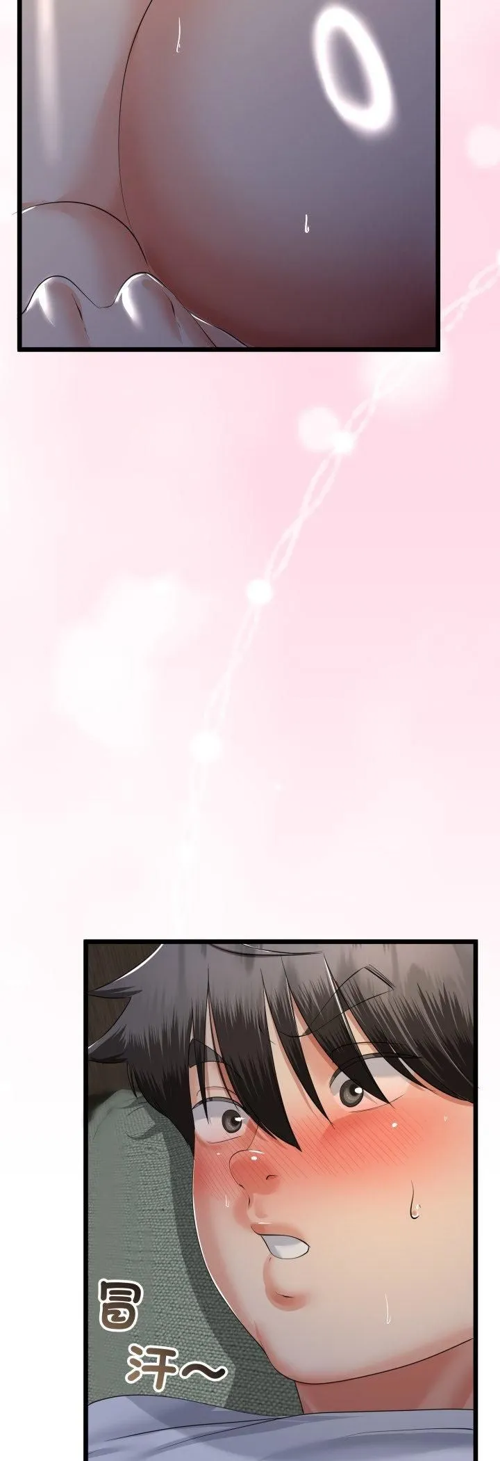 与初恋的以外同居 第63話 第36页