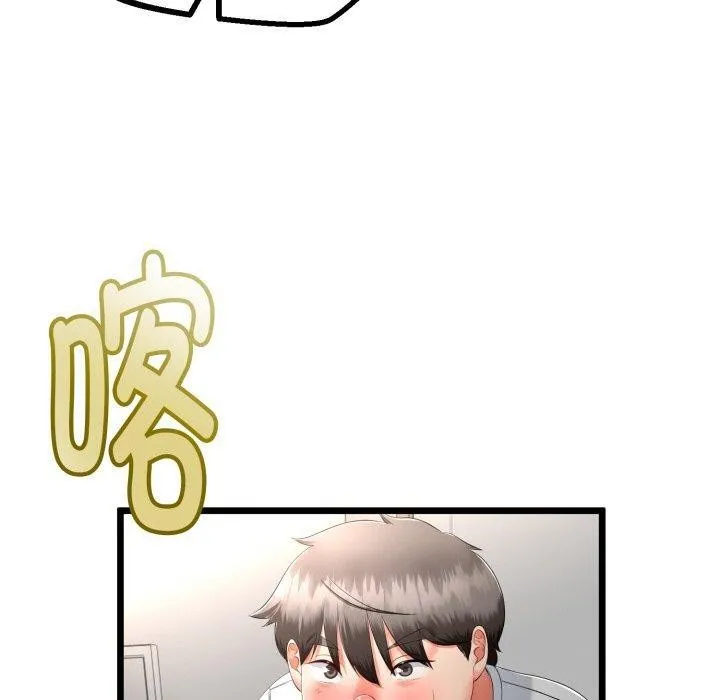 与初恋的以外同居 第16話 第40页