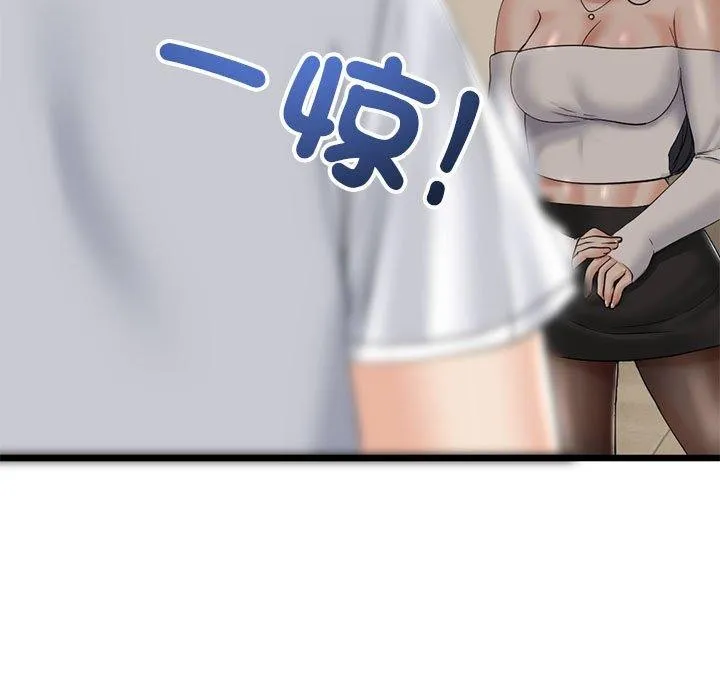 与初恋的以外同居 第3话 第182页