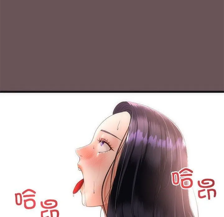 与初恋的以外同居 第3话 第146页