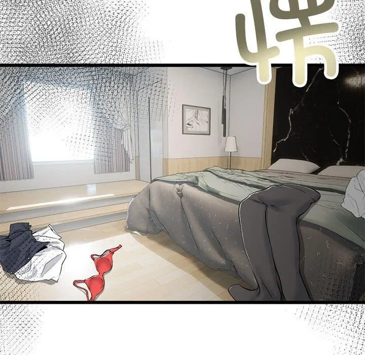 与初恋的以外同居 第3话 第46页