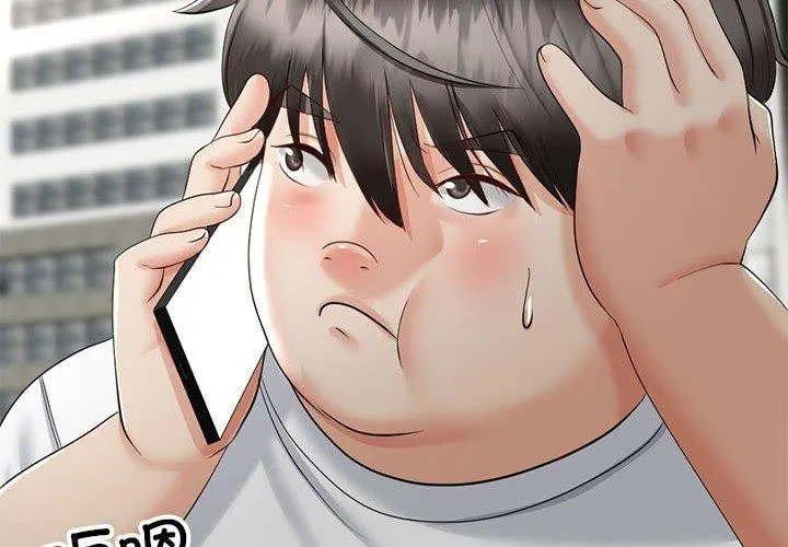 与初恋的以外同居 第3话 第2页