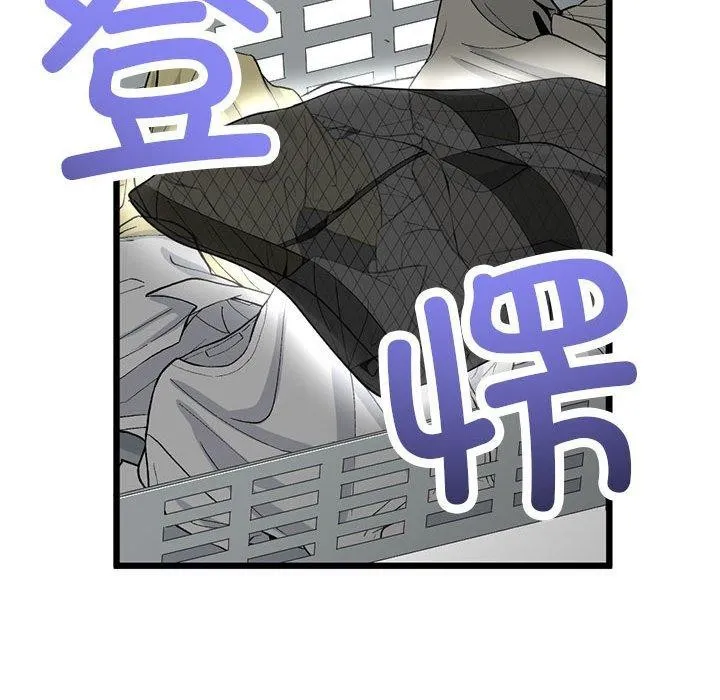 与初恋的以外同居 第3话 第78页