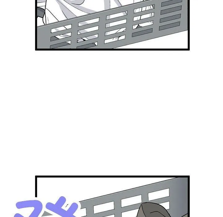 与初恋的以外同居 第3话 第77页