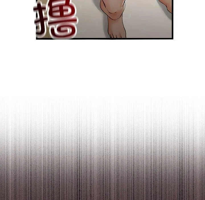 与初恋的以外同居 第3话 第156页