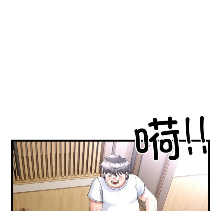 与初恋的以外同居 第4話 第106页