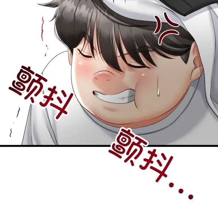 与初恋的以外同居 第4話 第62页