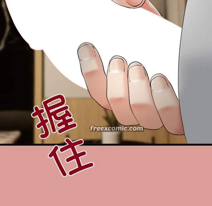 与初恋的以外同居 第4話 第150页