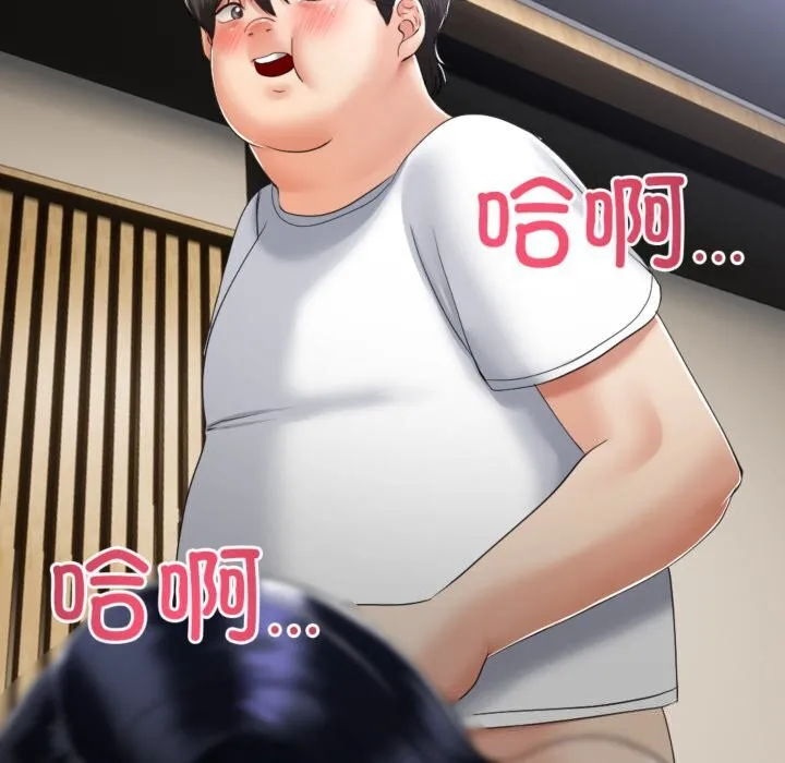 与初恋的以外同居 第4話 第99页