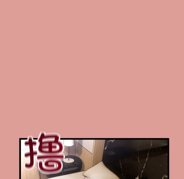 与初恋的以外同居 第4話 第151页